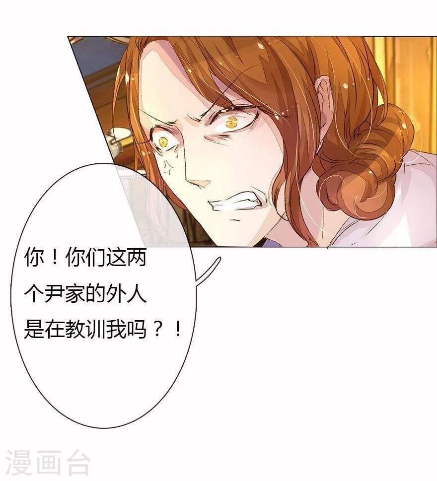 第26话 宠妹狂魔上线6