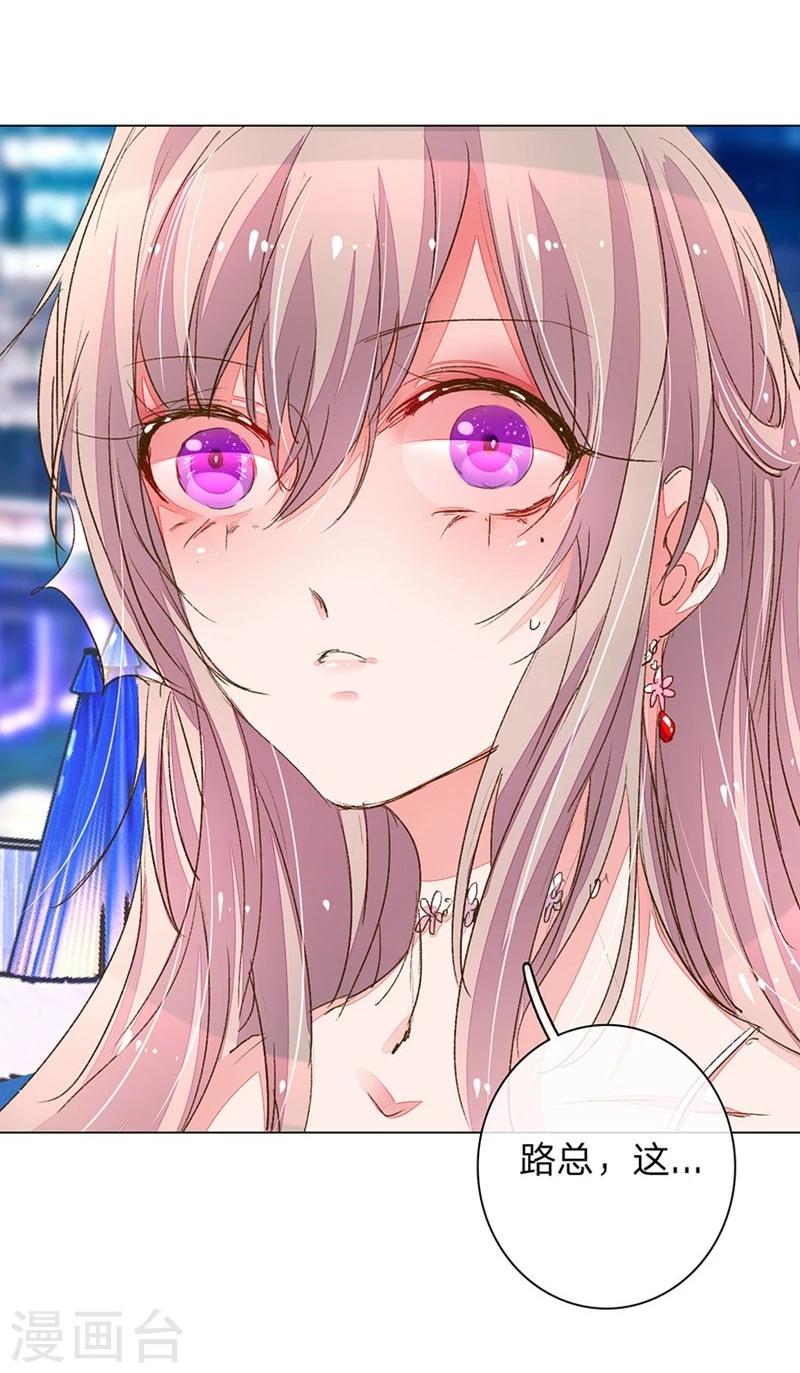 第101-102话 投标宴会15
