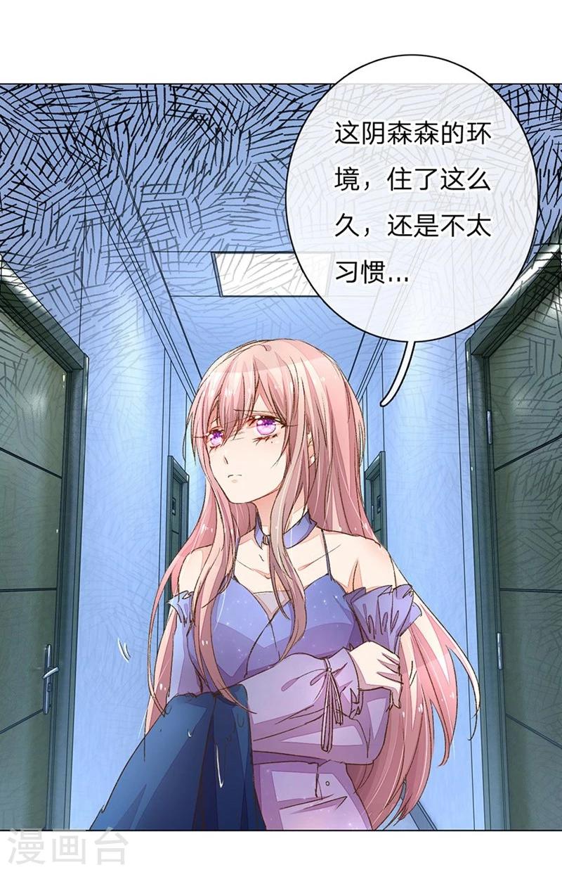 第81-82话 路翊钧的小阴谋14