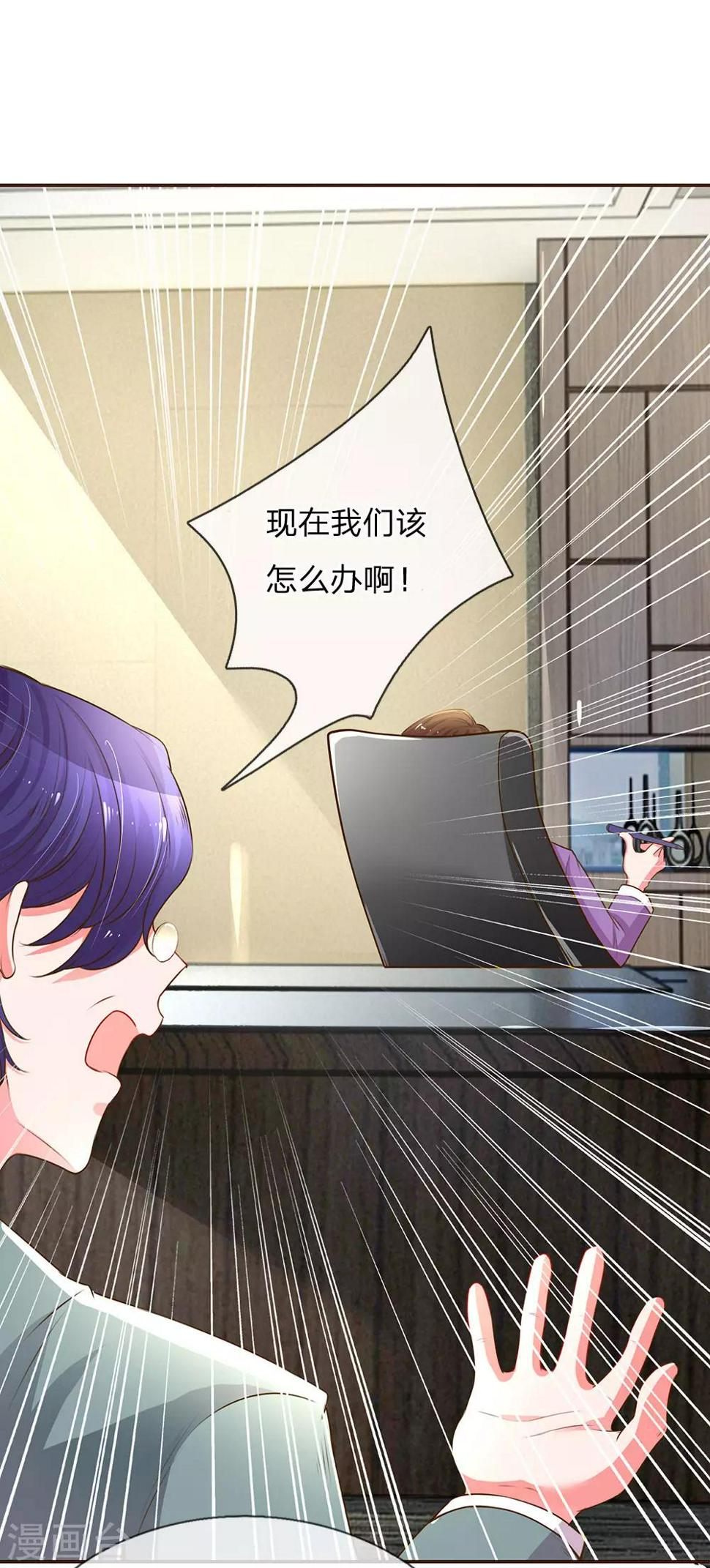 第131话 先下手为强2