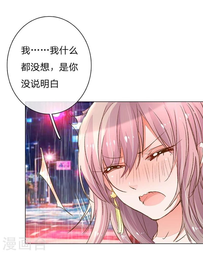 第79-80话 回家的诱惑33