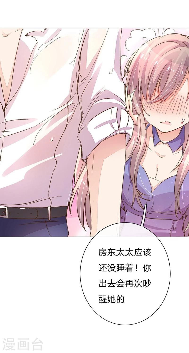 第83-84话 路总是只死老鼠27