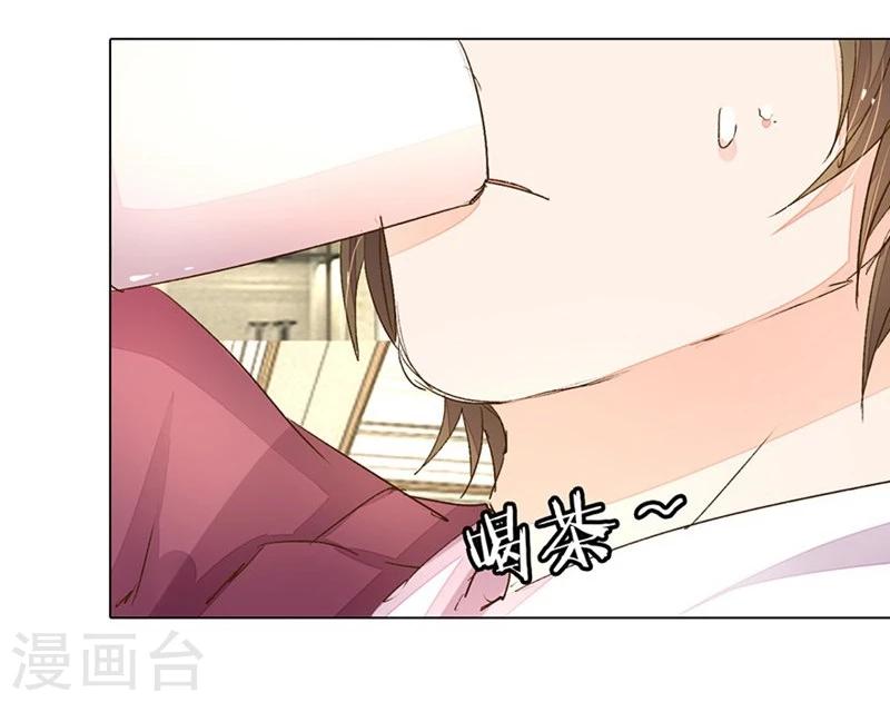 第71-72话 休想再套路我17