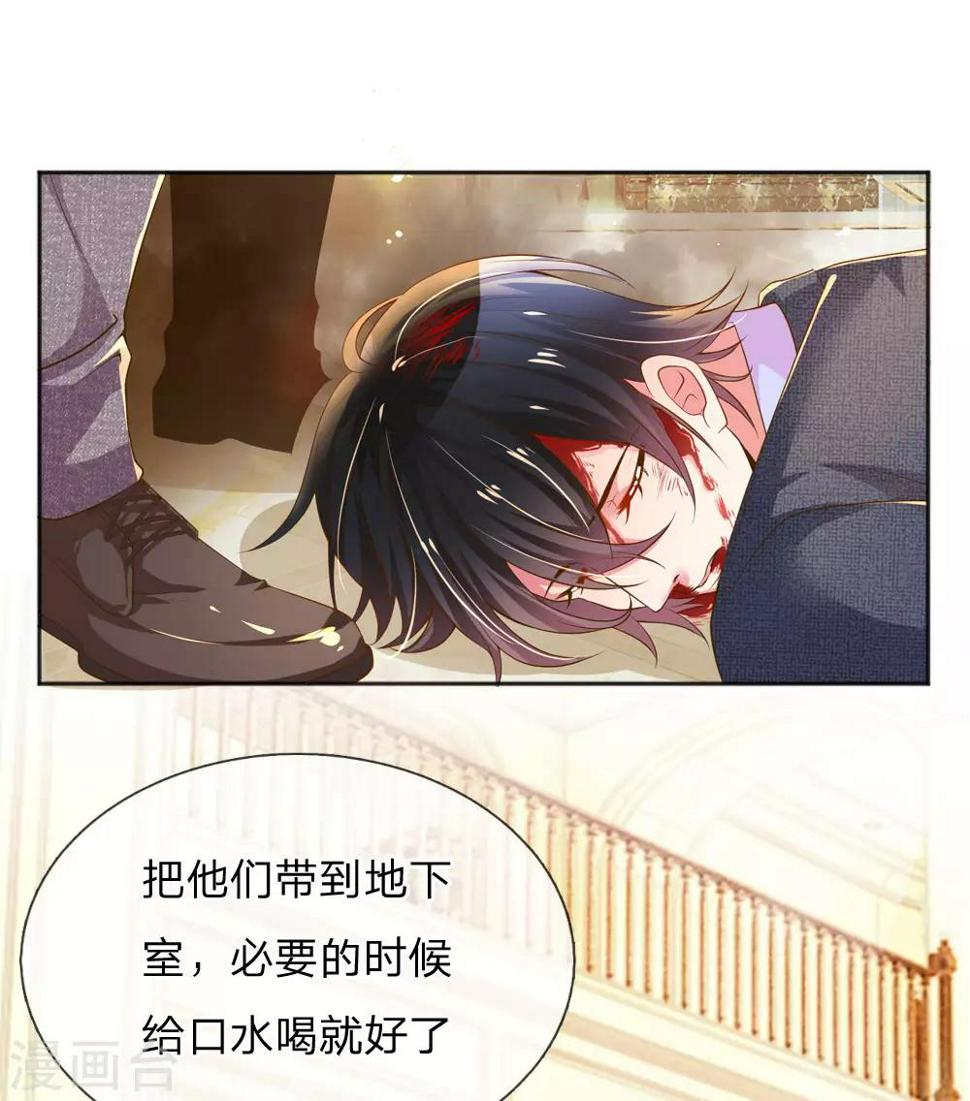 第228话 装晕4