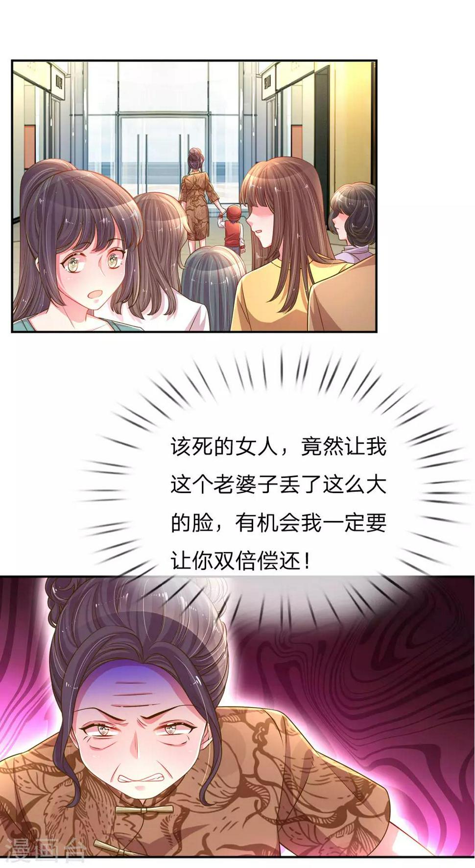 第200话 闹剧散场6