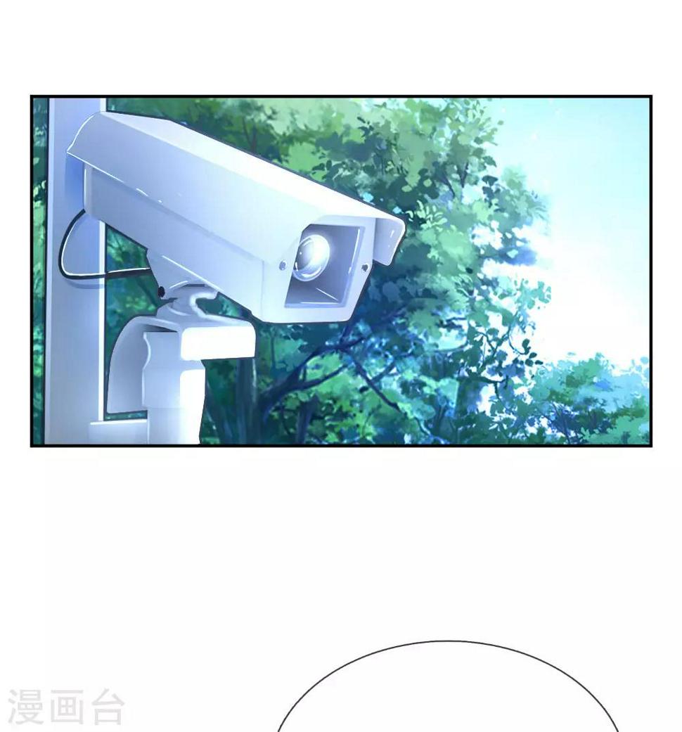 第177话 麻烦的女人15