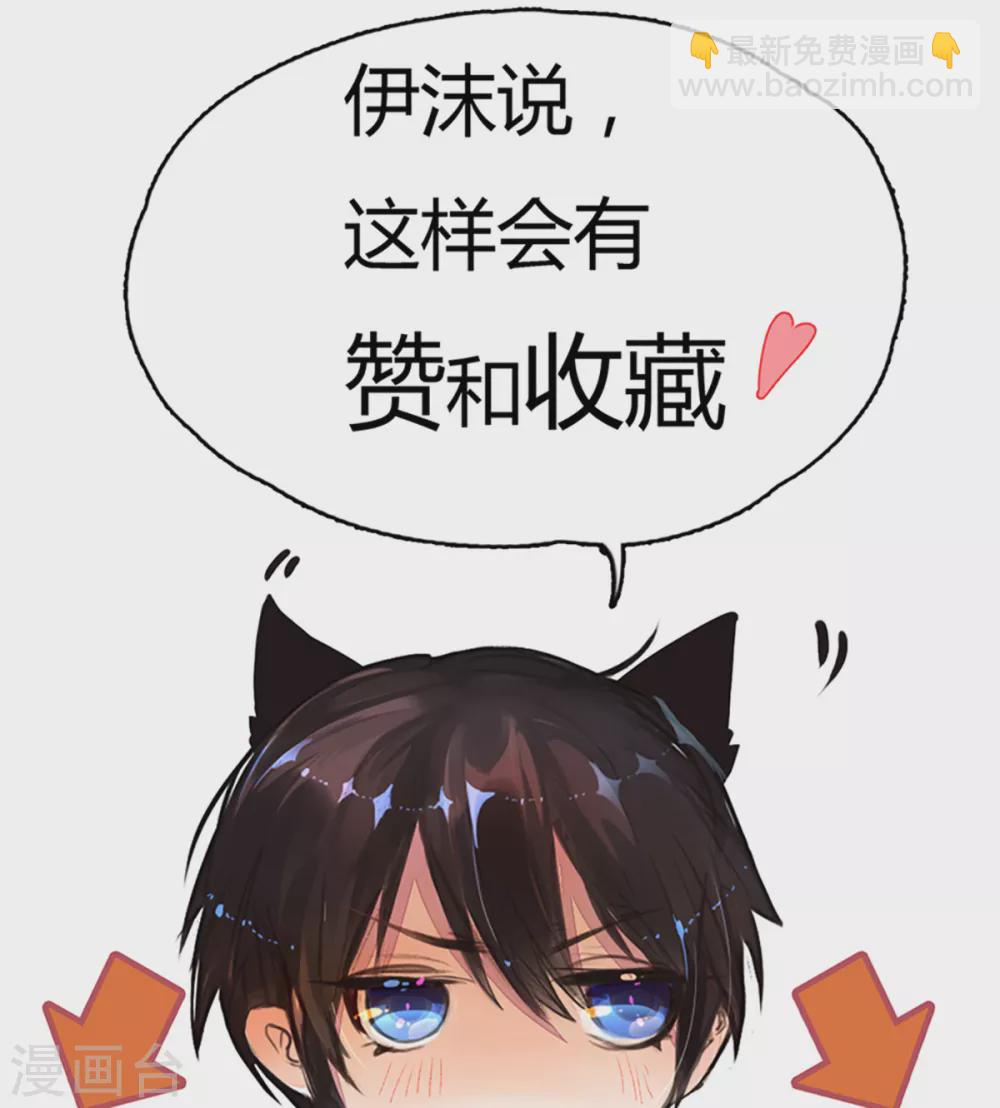 第258话 交织的回忆30