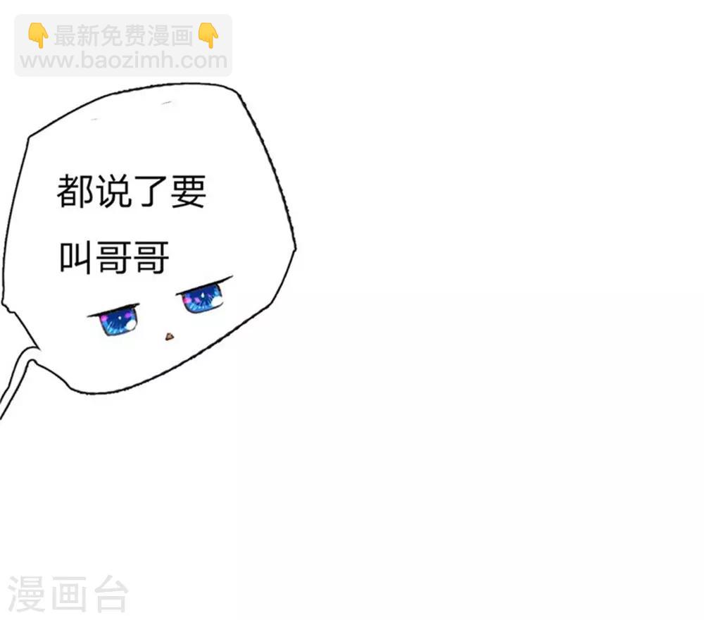第51-52话 真相终于要来了38