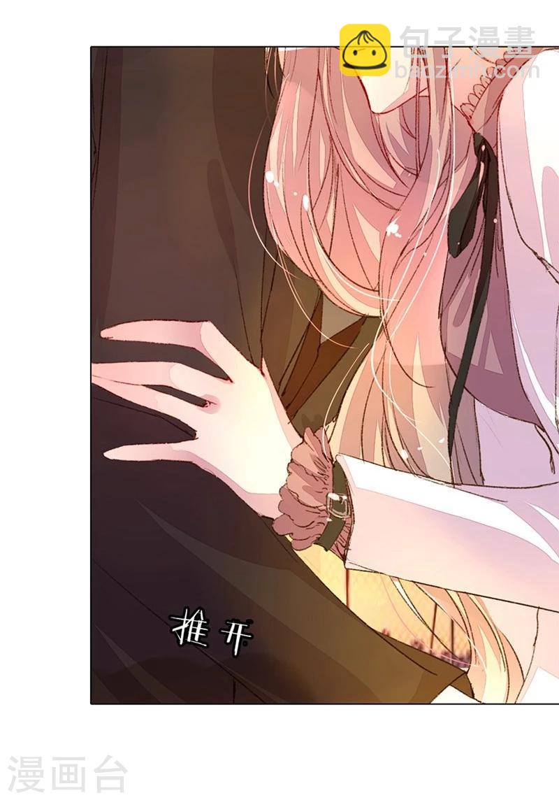 第43-44话 不愧是我的女人1