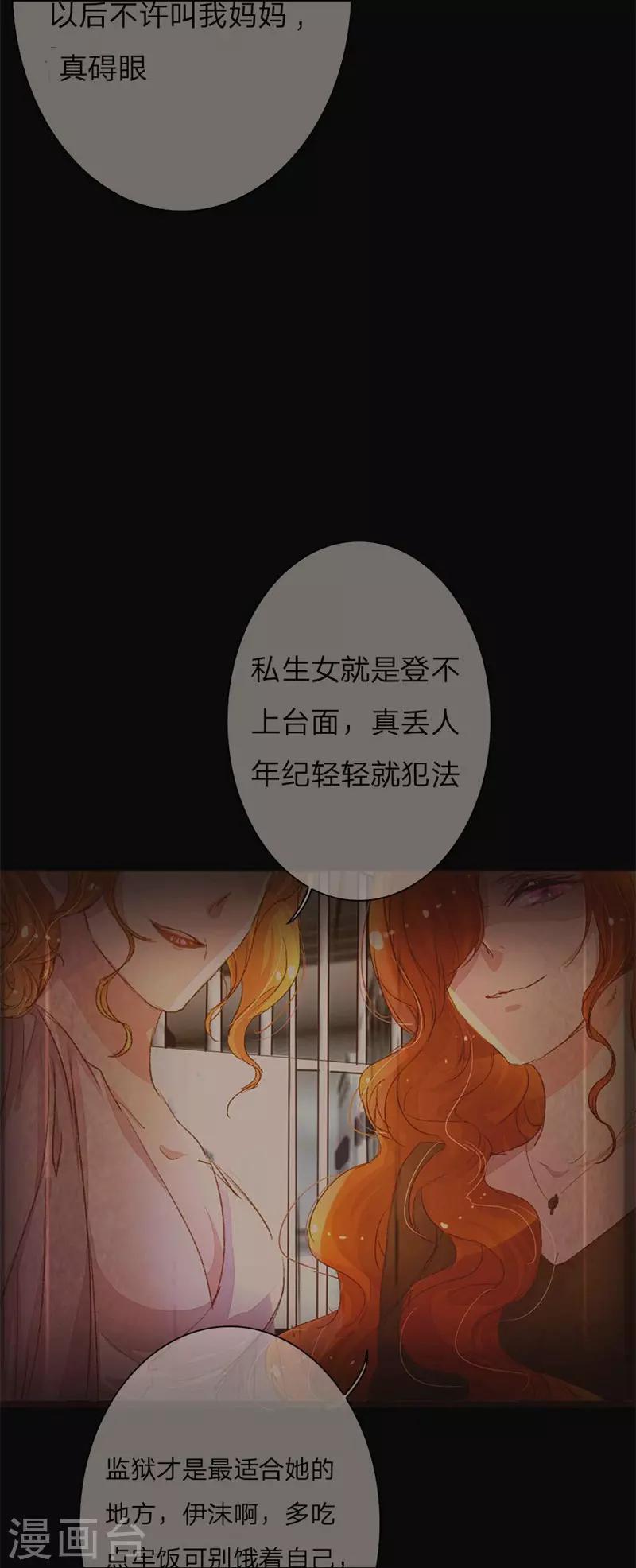 第41-42话 原来我们都一样16