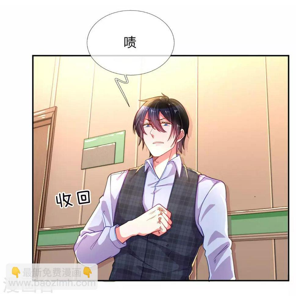 第201话 伤害最深的人22