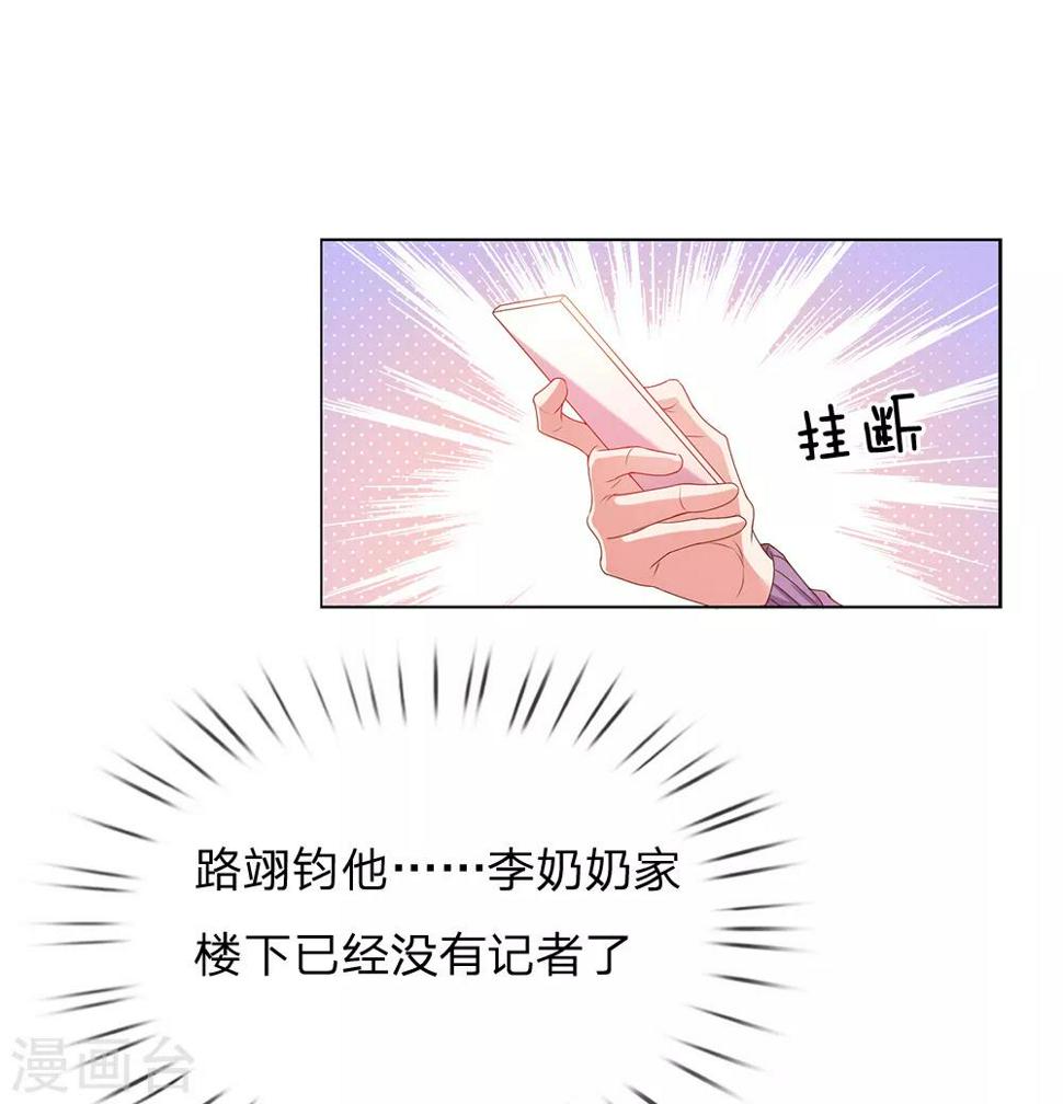 第144话 家的感觉13