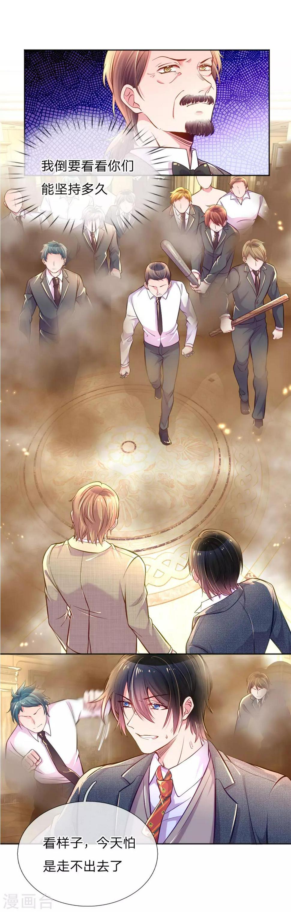 第227话 同仇敌忾6