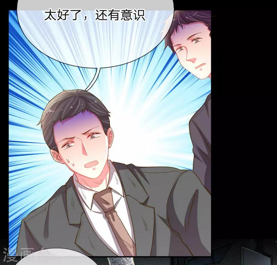第181话 紧急救援13