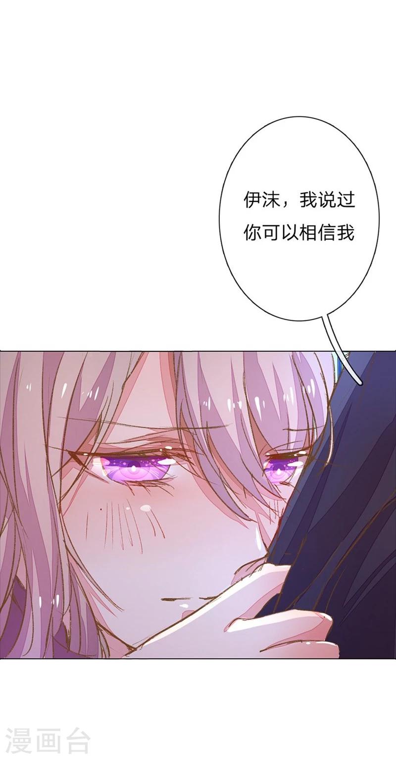 第53-54话 有钱人都不是好东西28