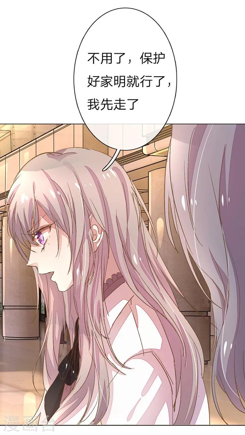 第49-50话 大度的家明妈妈1