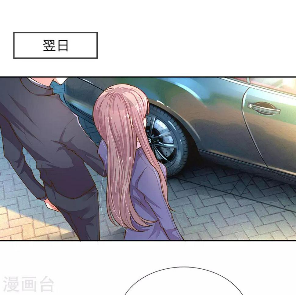 第130话 秘书的职责0