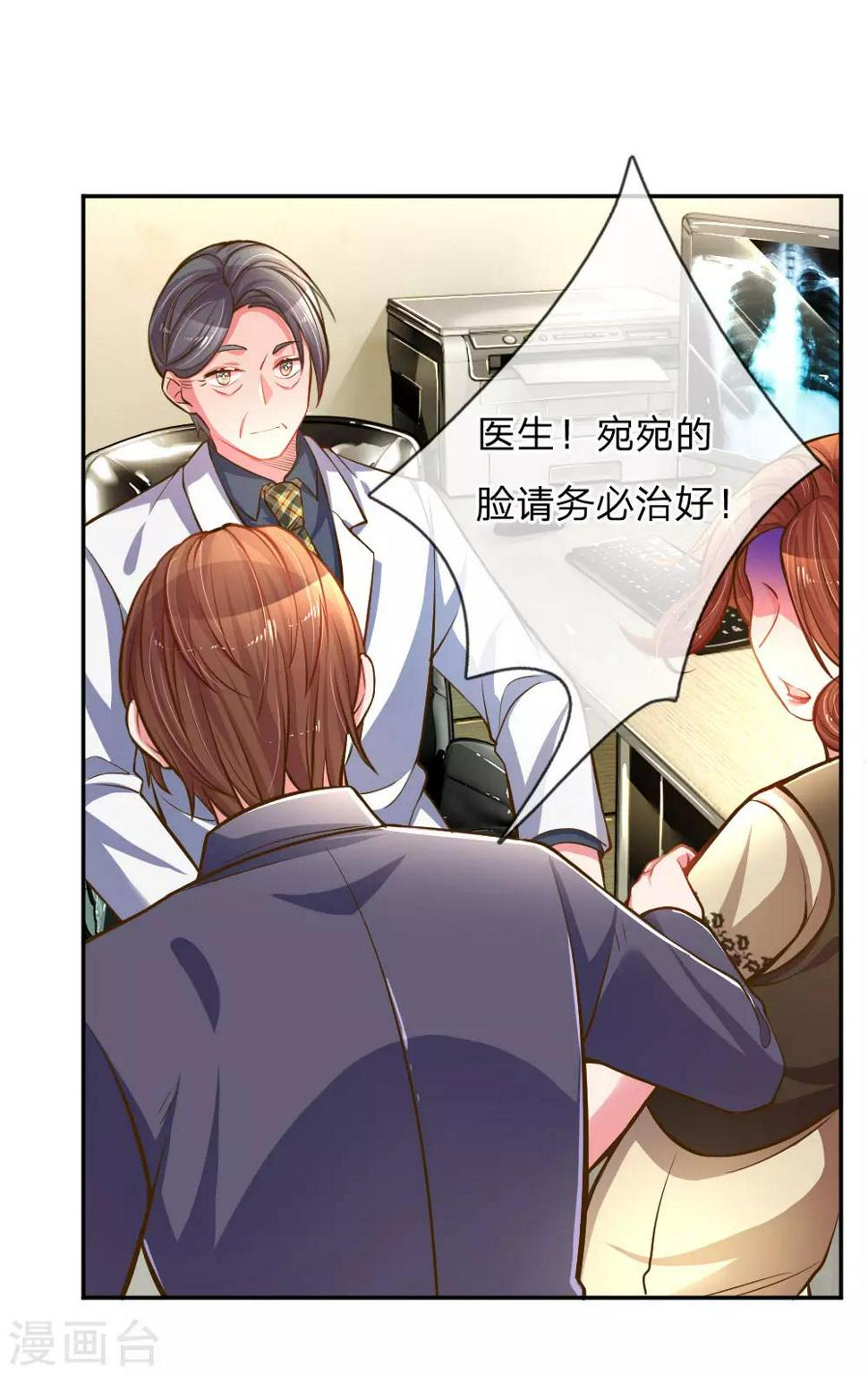 第184话 报应不爽7