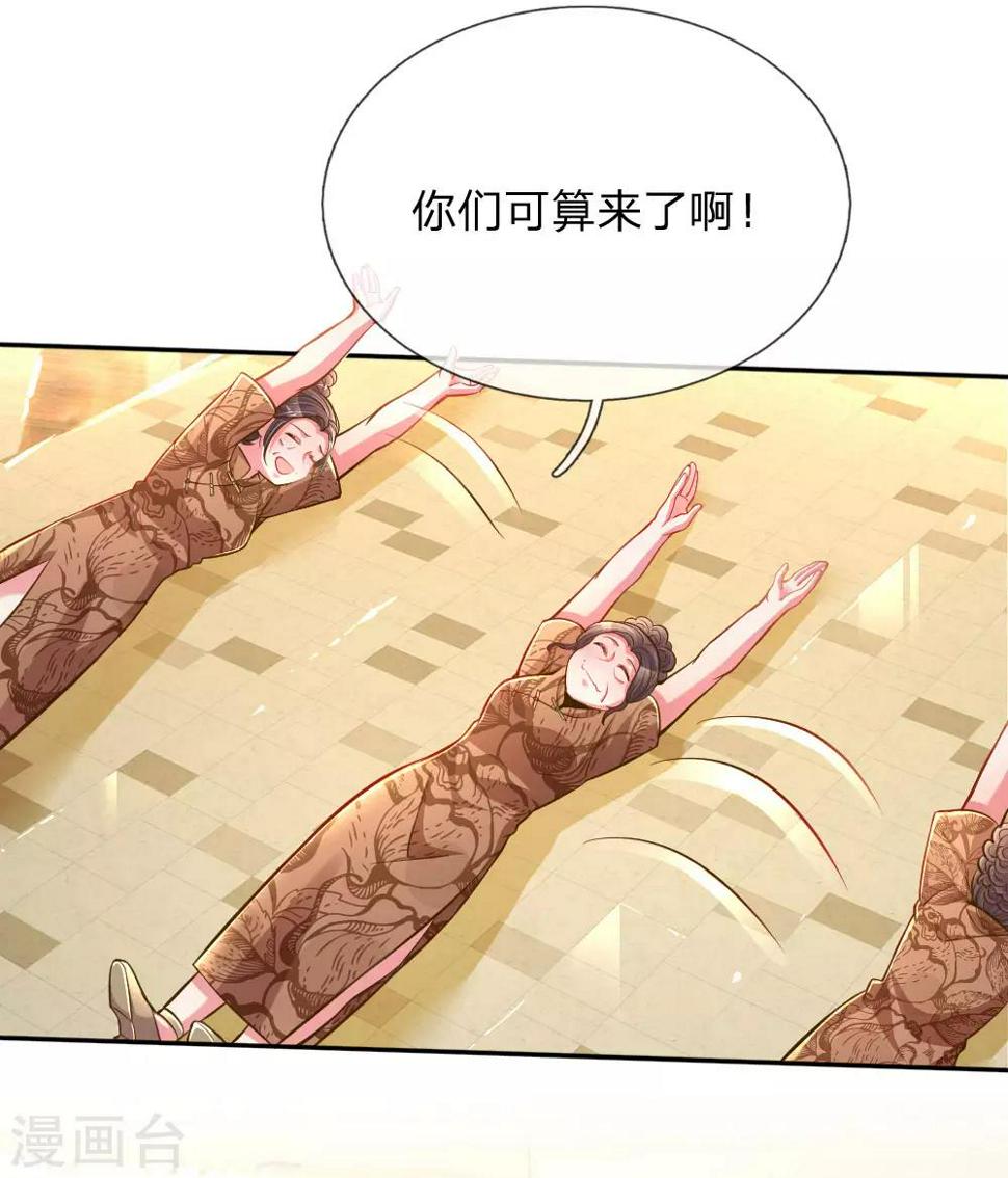 第199话 谁都不许欺负你6