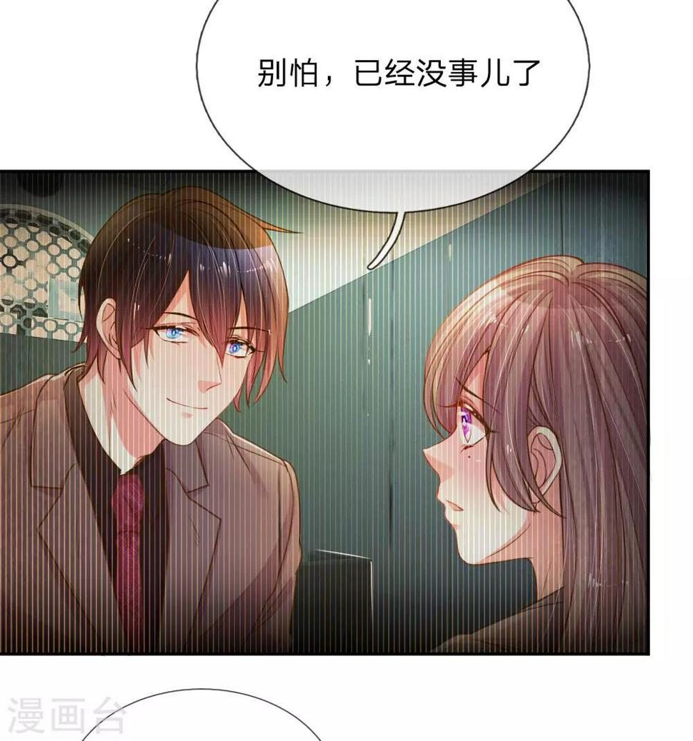 第171话 光芒万丈的你13