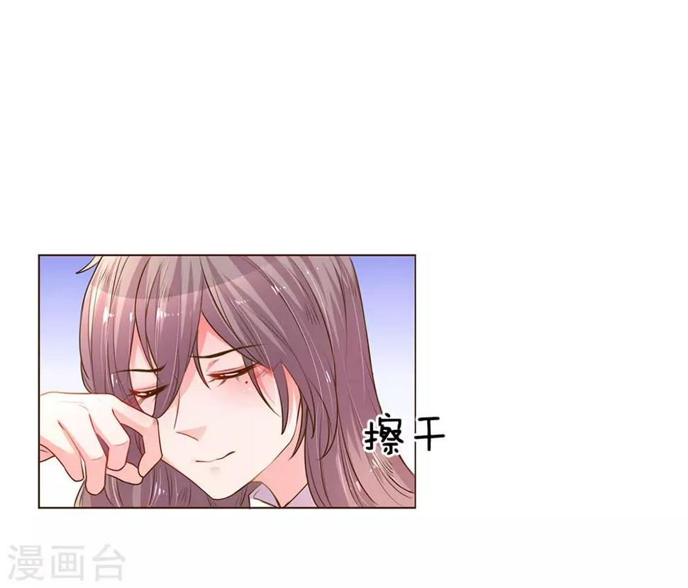 第135话 安慰人的方式7