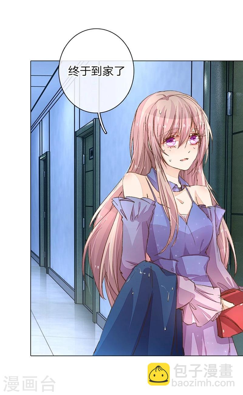 第81-82话 路翊钧的小阴谋16