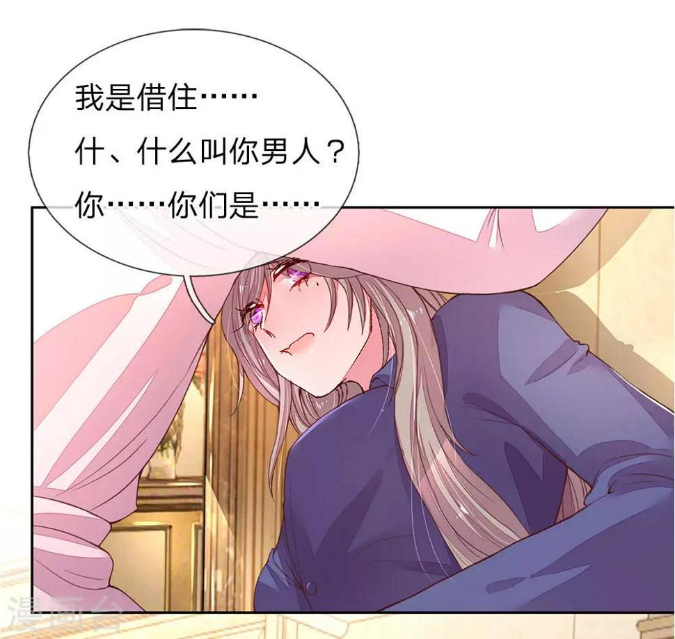 第126话 红领巾的玩笑10