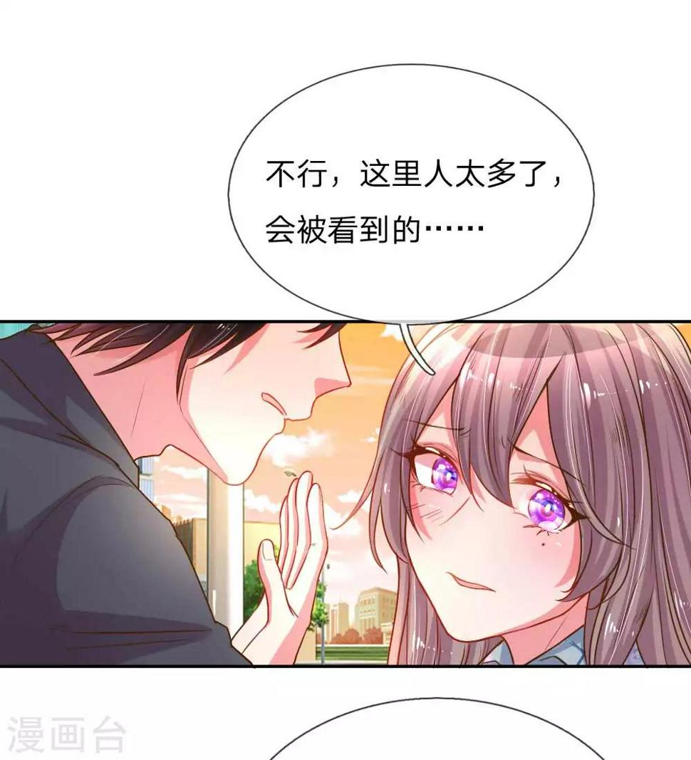 第163话 跟我说实话7