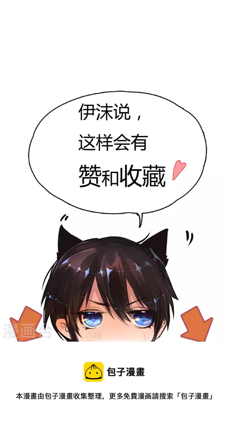 第265话 剧组霸凌33
