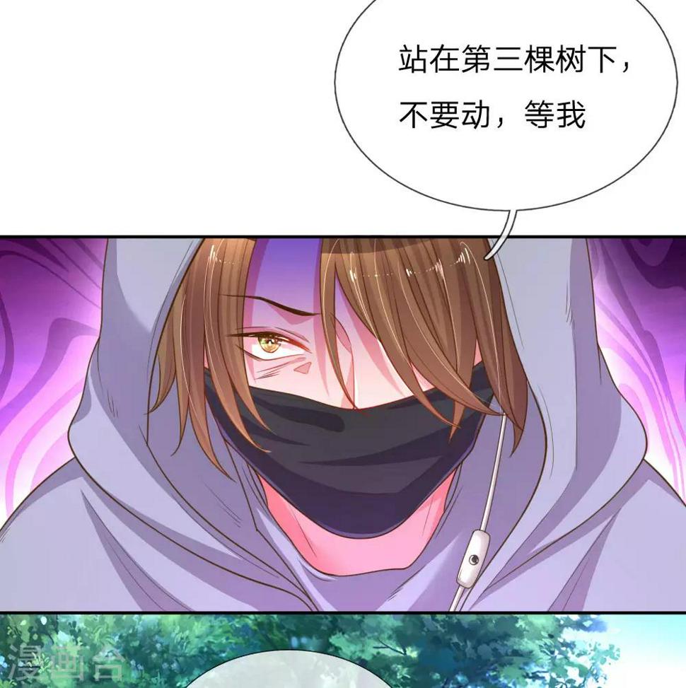 第176话 有来无回的赴约3