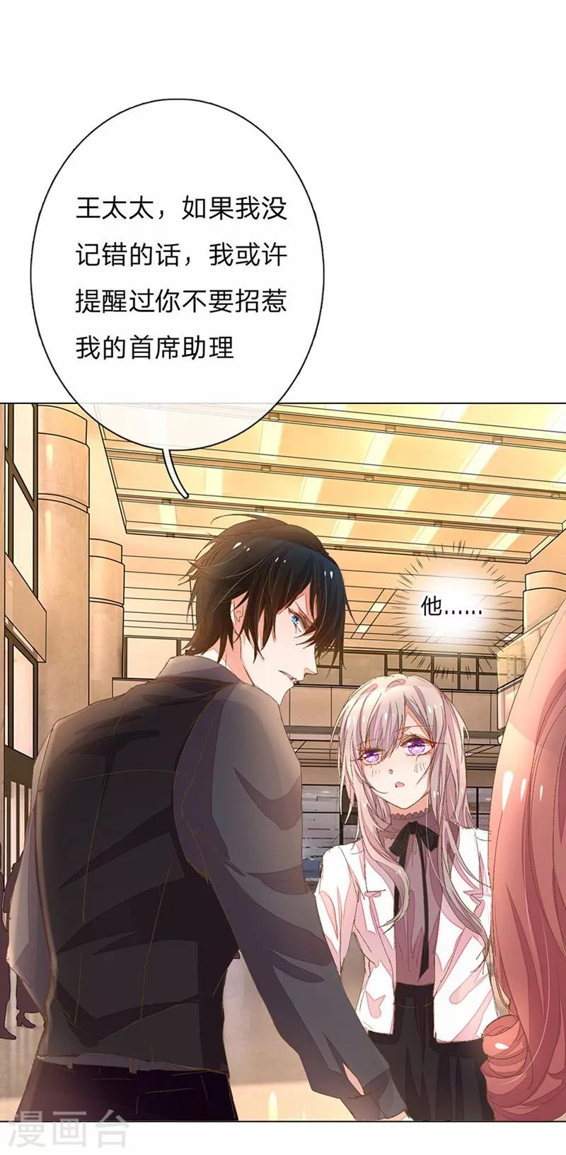第49-50话 大度的家明妈妈27