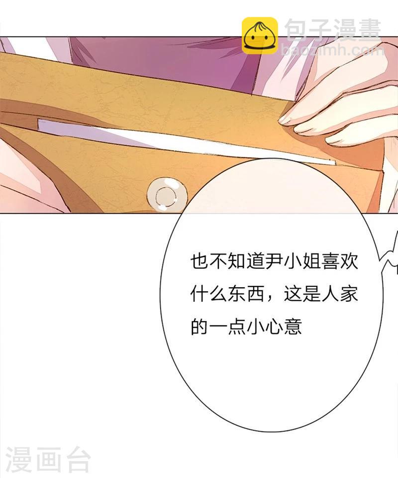 第35-36话 首席总助你懂不懂啊18