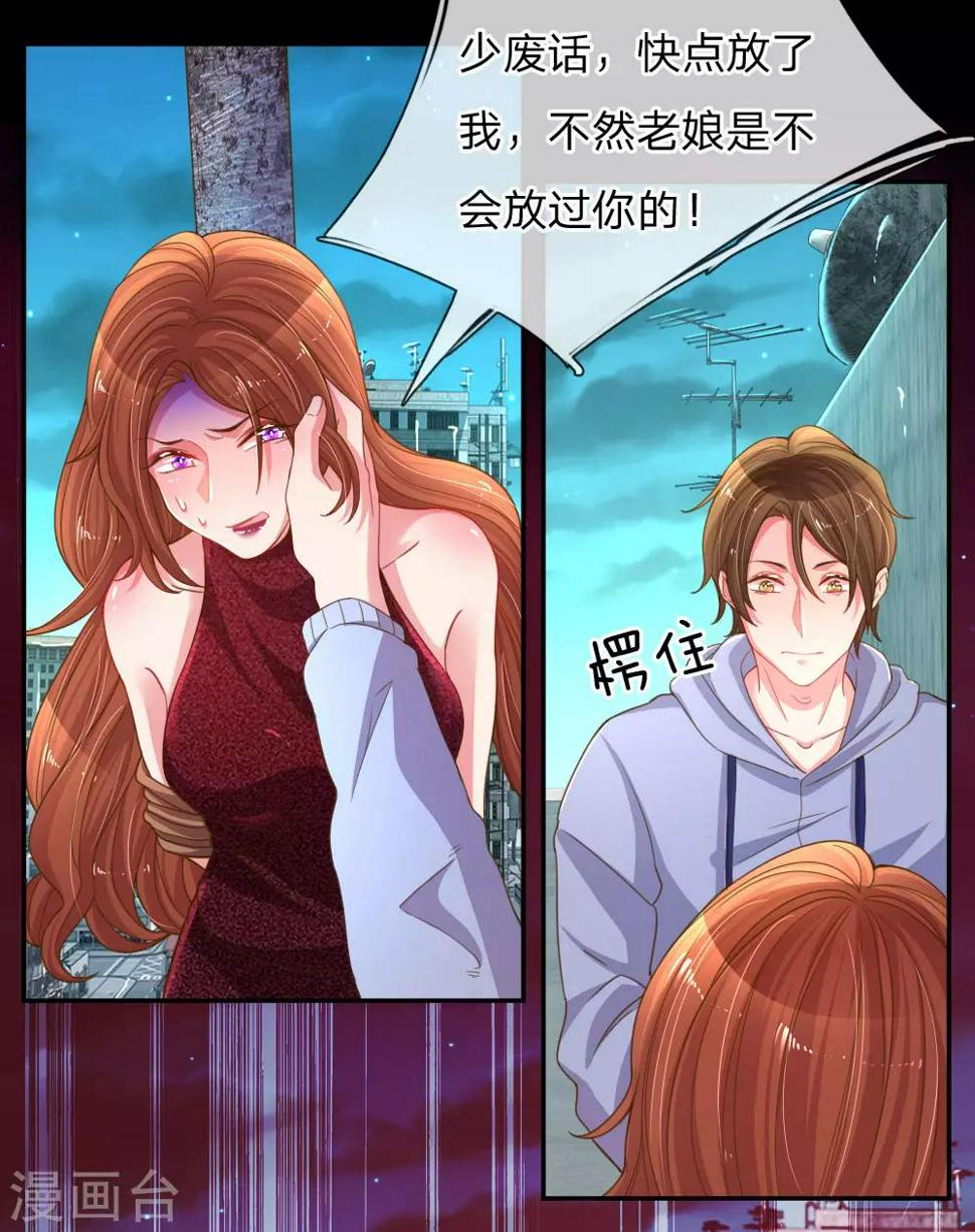 第178话 穷途末路10
