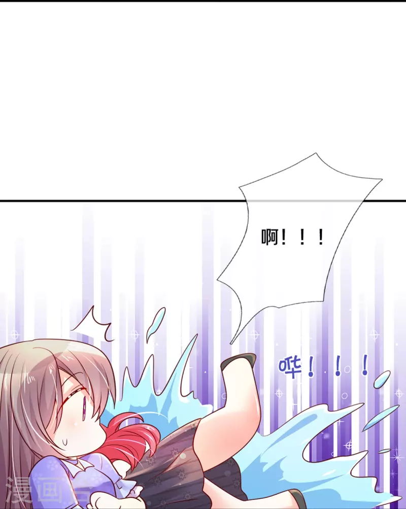 第265话 剧组霸凌28
