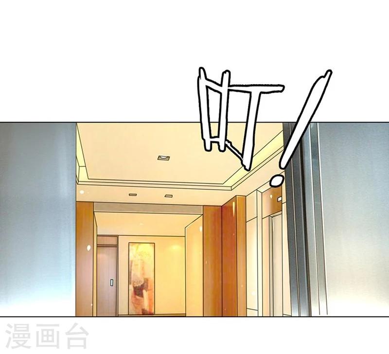 第57-58话 魔性脾气路总裁24