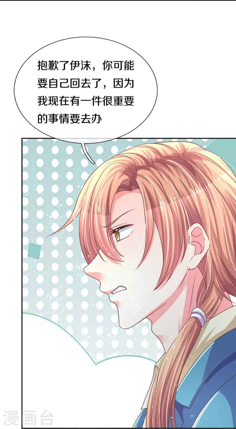 第274话 久违重逢，处境尴尬38