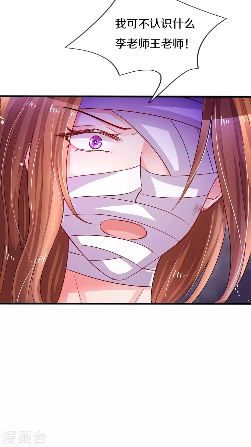 第260话 李奶奶的传奇一生4