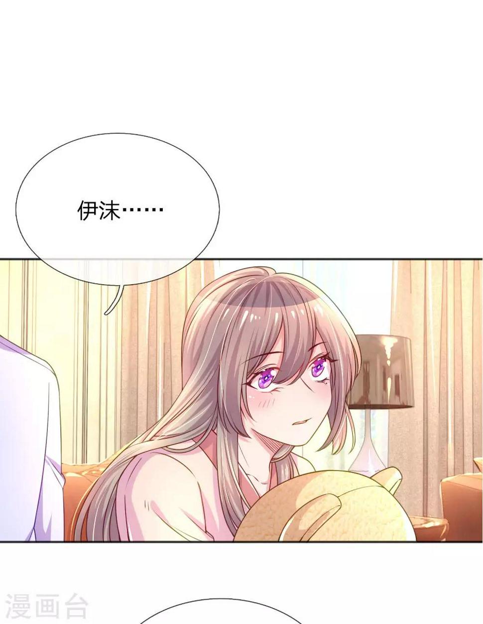 第235话 争风吃醋现场10