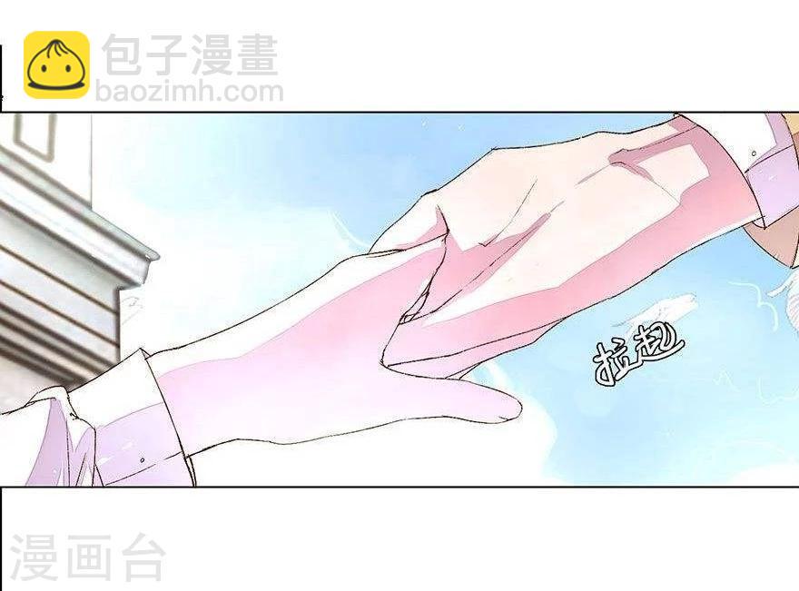 第19话 和黄毛手拉手10