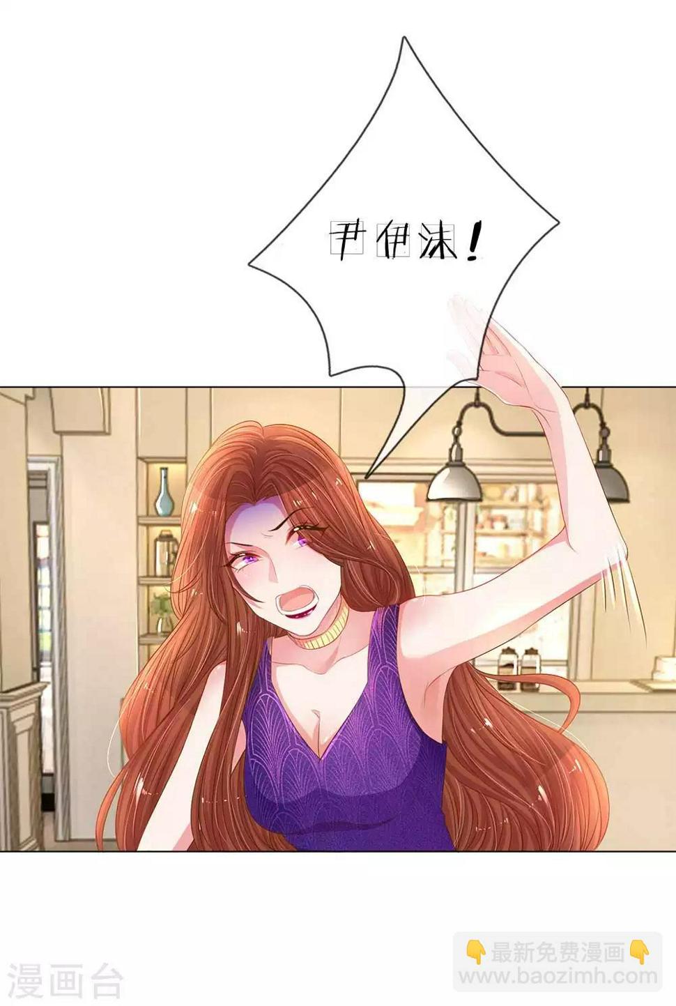 第150话 所谓的家人4