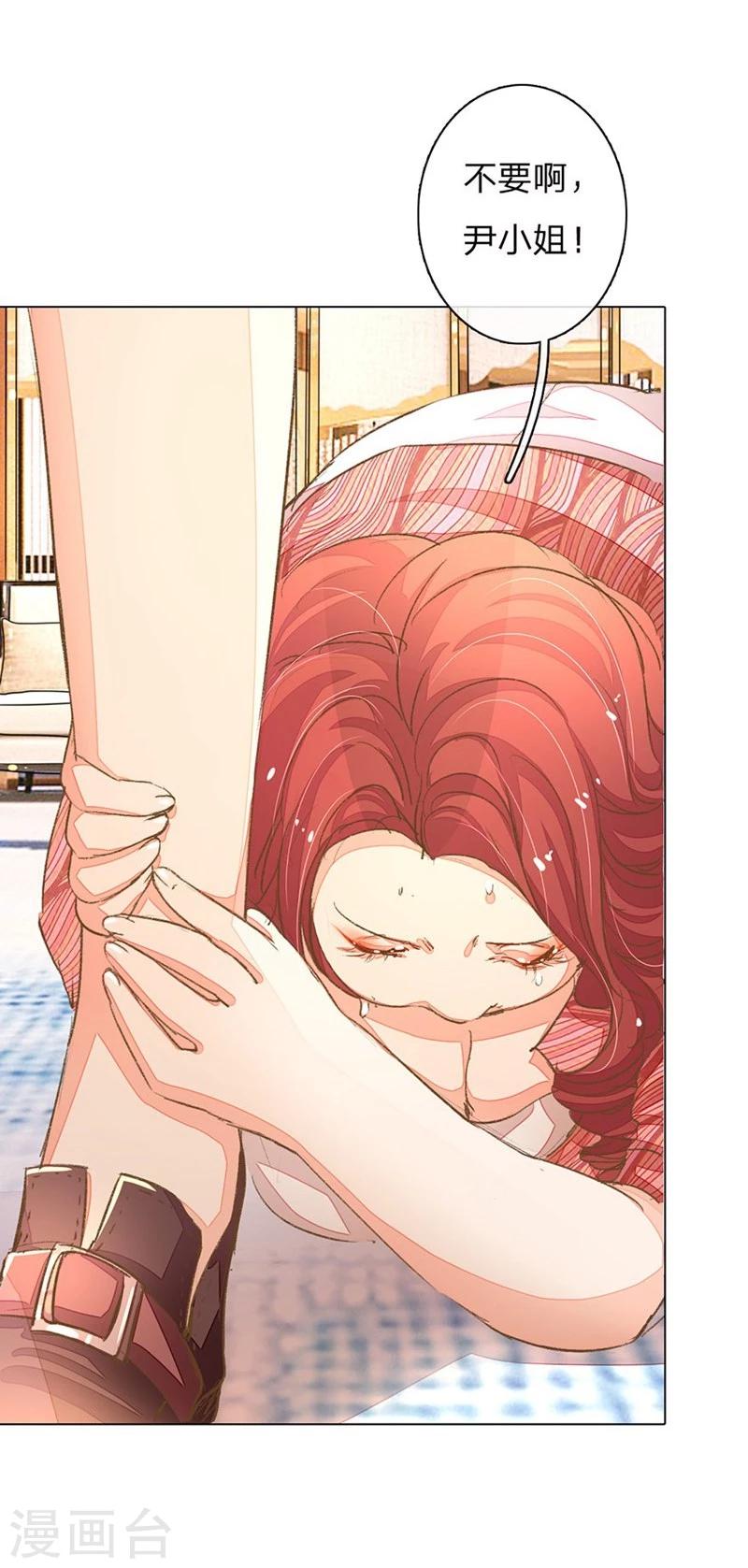 第63-64话 王力妈妈再次上门16
