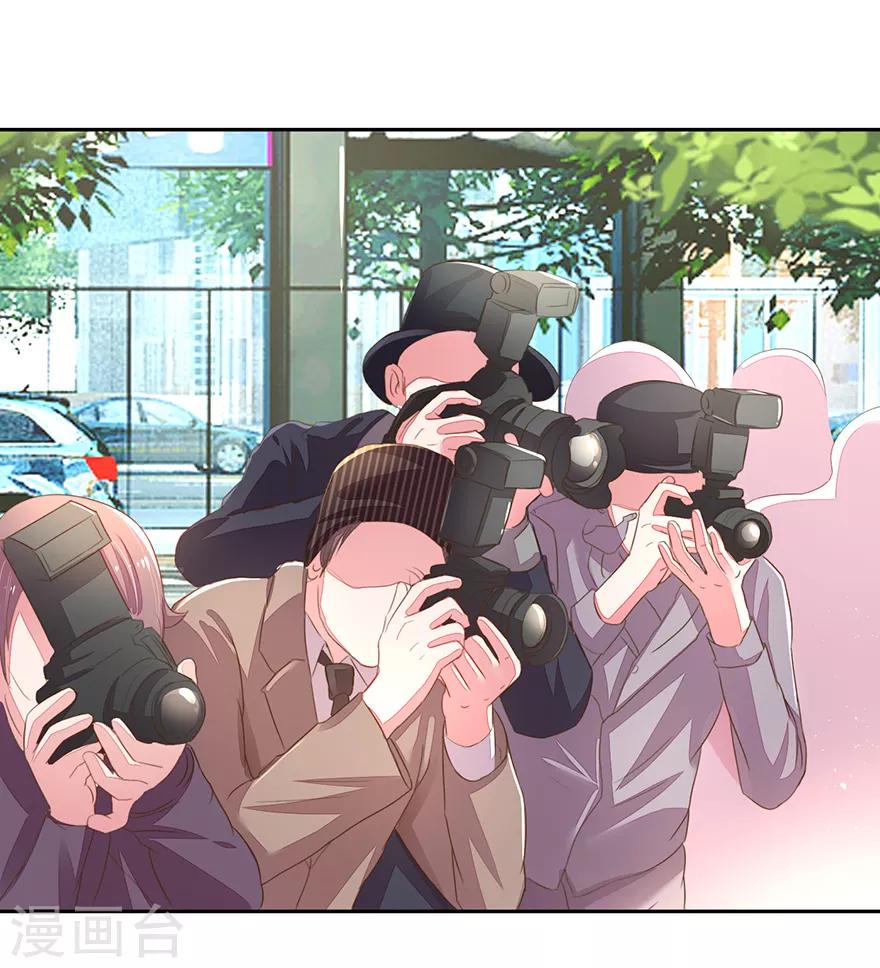 第123话 被记者纠缠！10