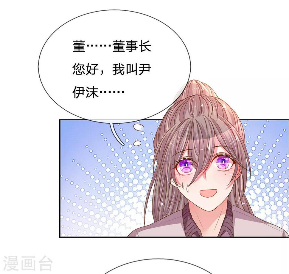 第146话 自有主张11