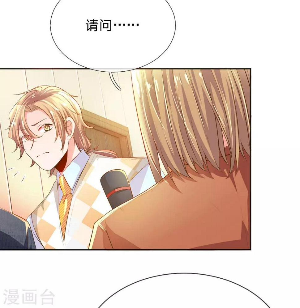 第224话 请适可而止18