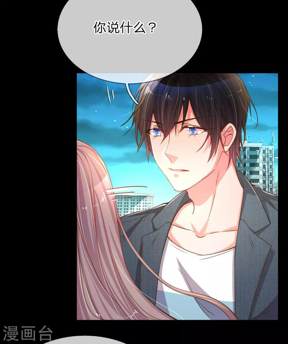 第179话 当年入狱的真相18