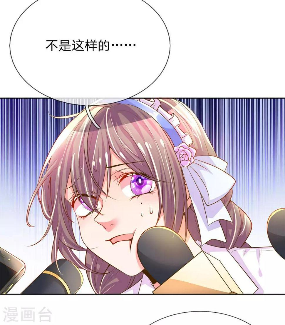 第224话 请适可而止10