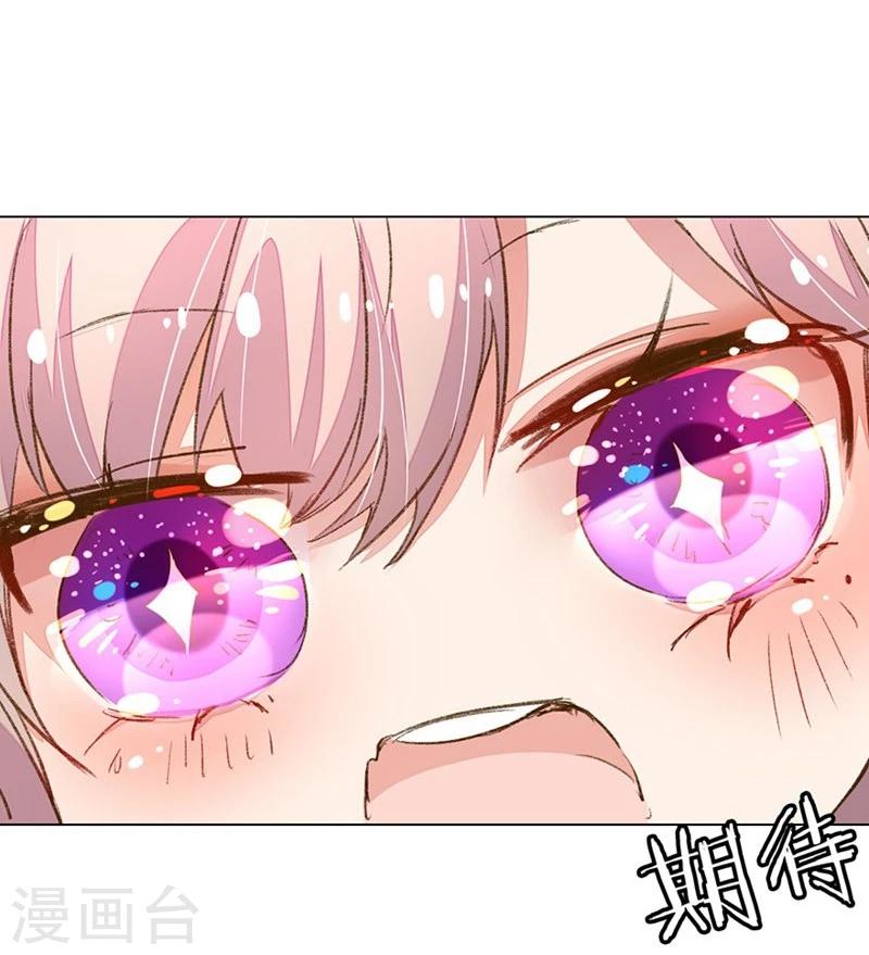第77-78话 优秀厨娘路总15