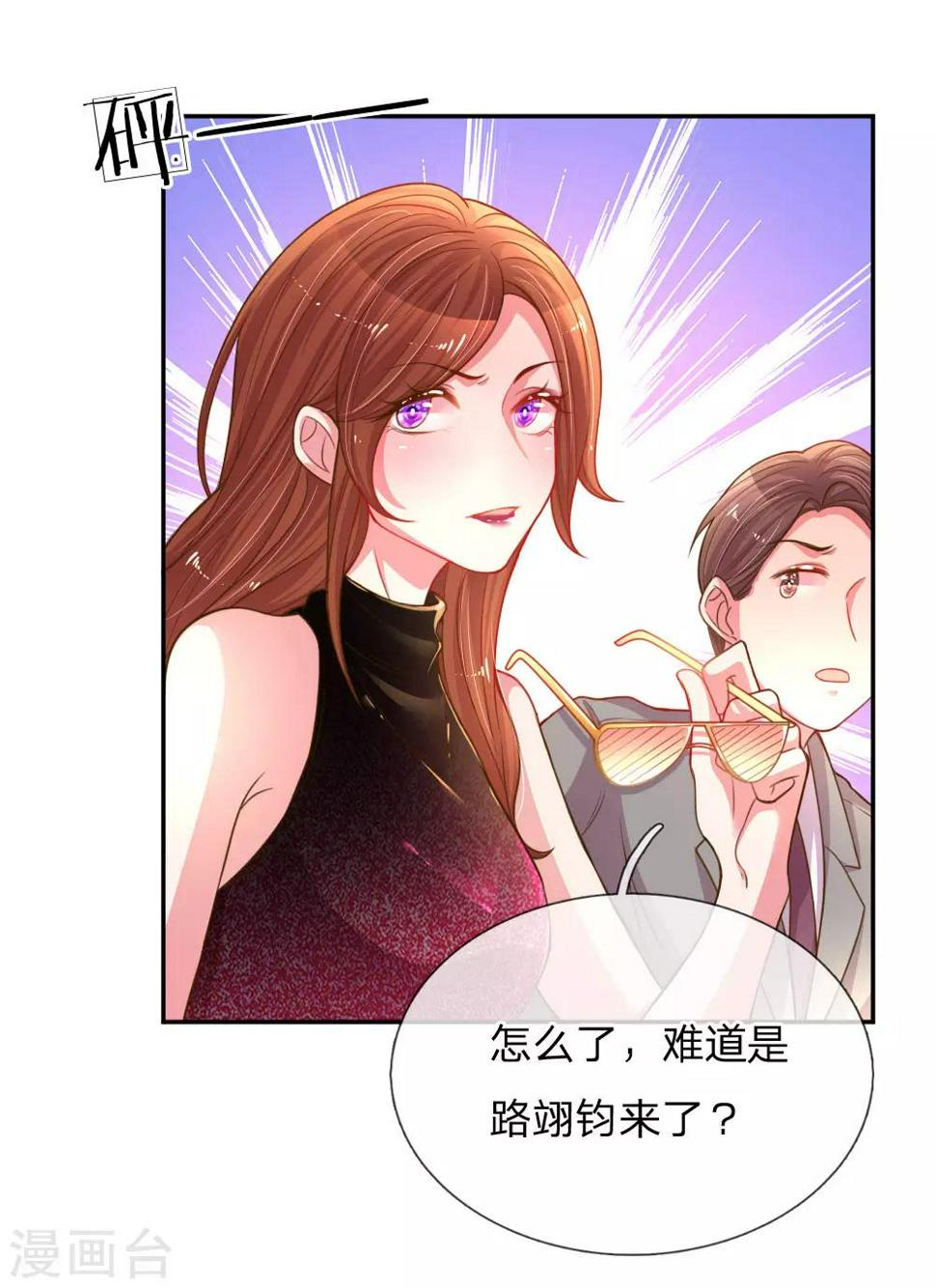 第169话 事态反转4