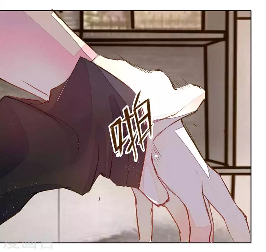 第7话 男人都是这样恶心8
