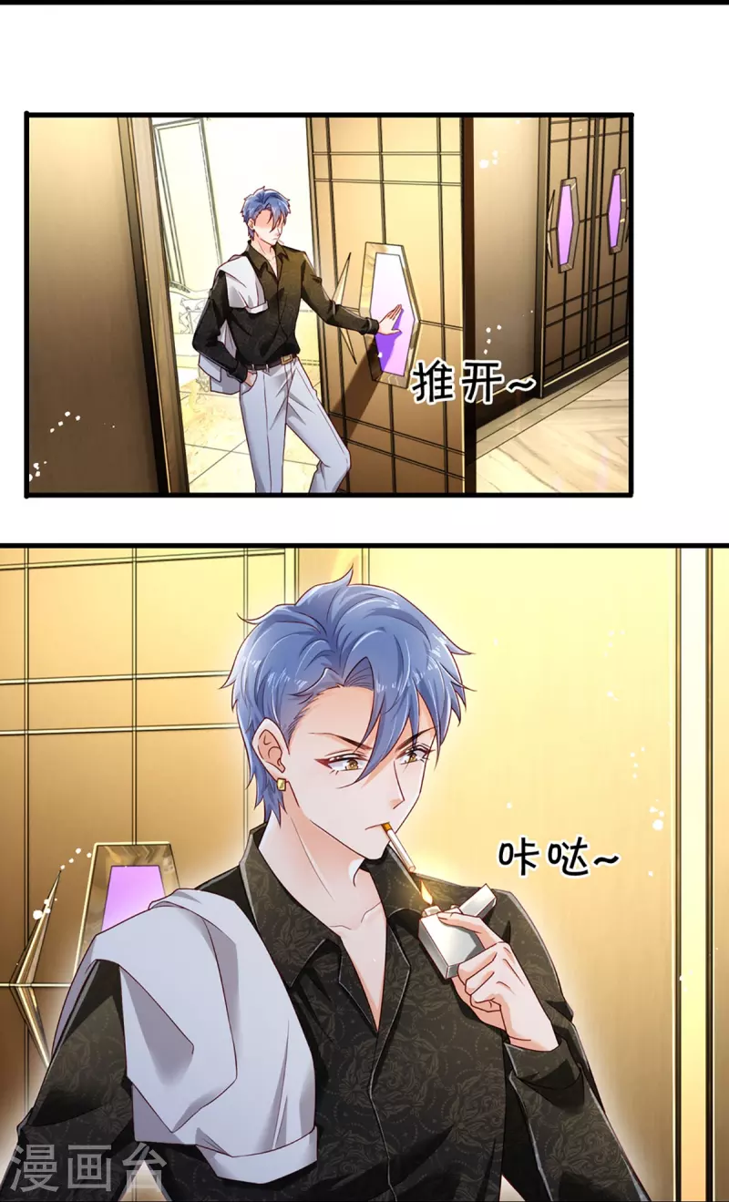 第272话 公司重要还是你重要26